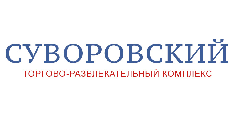 Разработка виртуального тура для Торгово-развлекательного комплекса «Суворовский»